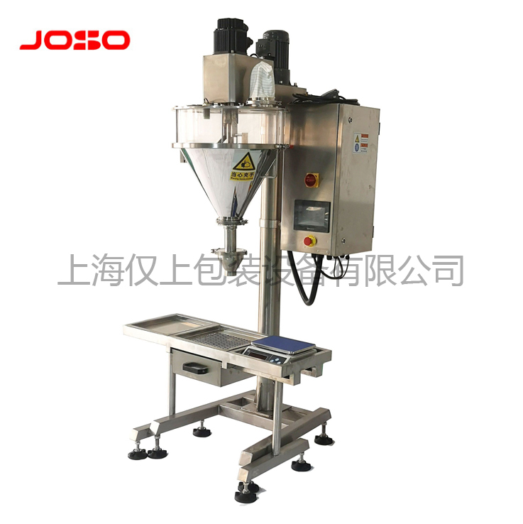 半自動定量式包裝機(jī)