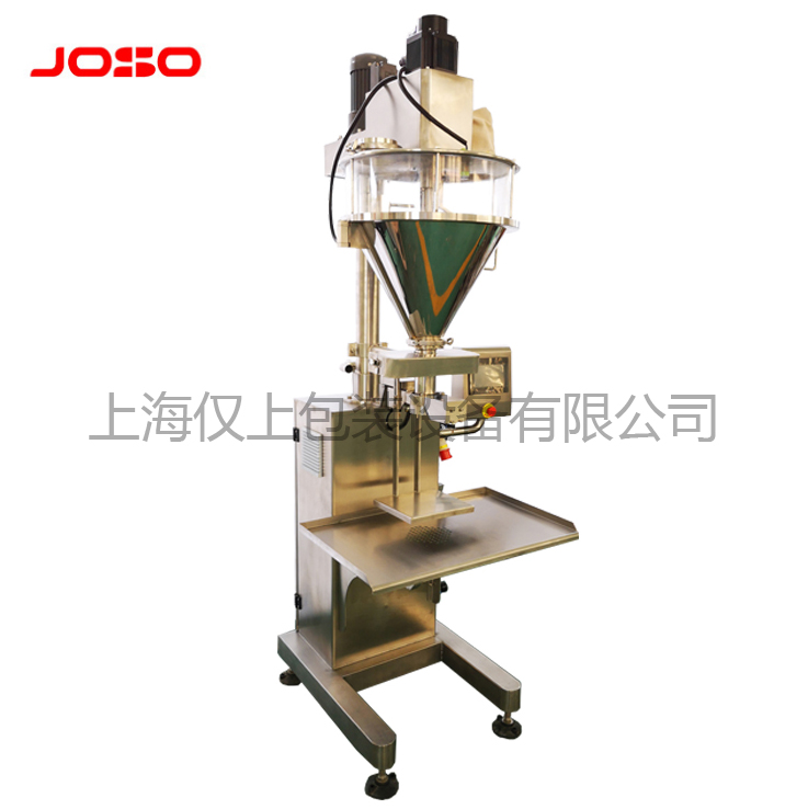 半自動在線稱重式包裝機(jī)